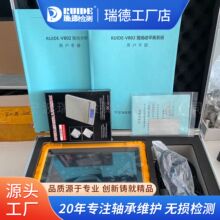 ���RUIDE-VB02�߼��pͨ����ӷ�������ƽ��x�����l�V�\���pܛ��