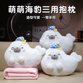 毛绒玩具;靠垫/抱枕;坐垫椅垫