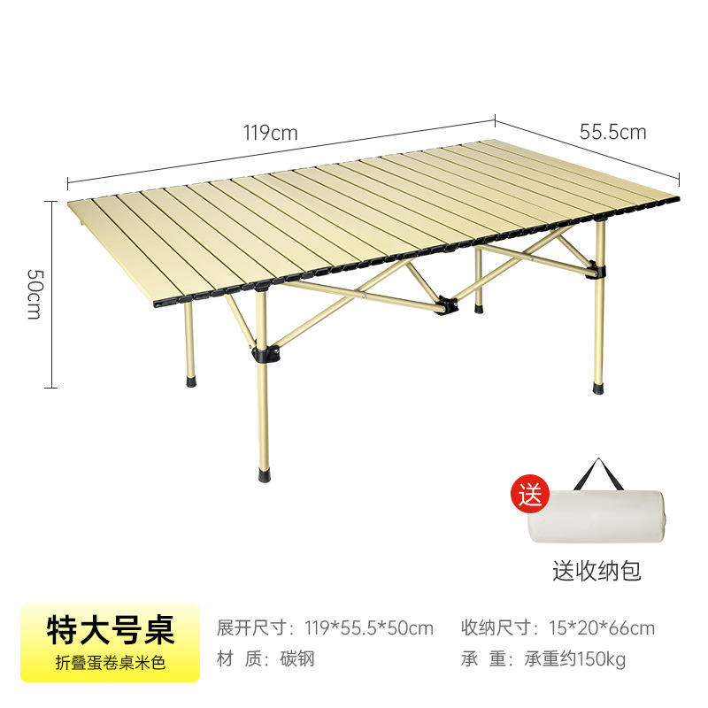 오프화이트 엑스트라 롱 테이블