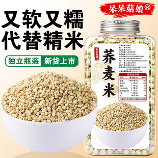 ����w����450g���w������������Ó���������������ʳ�¼ZQ