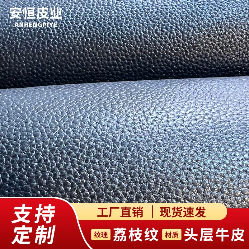 Фабрика прямых продаж личи первый слой из коровьей кожи кожаный материал, мебель и другие кожаные материалы