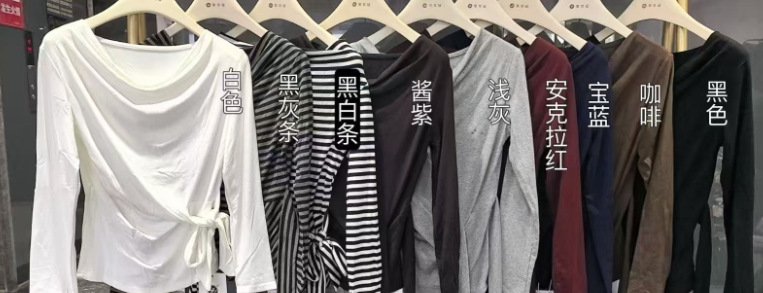 韩系荡领条纹长袖针织衫女2025早秋季新款设计感绑带修身显瘦上衣|undefined