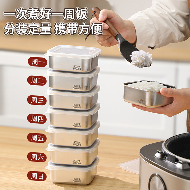 304 ステンレス鋼の小型鮮度保持ボックス食品グレードのフルーツボックス冷蔵庫特殊密封収納ボックス米包装ボックス|undefined