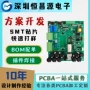 工业组装测试代工后焊
