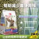 Bitian Timothy Multi-Dimensional Adult Rabbit Food 2kg High Fiber Healthy Formula Rabbit Staple Food Rabbit Feed Pasture