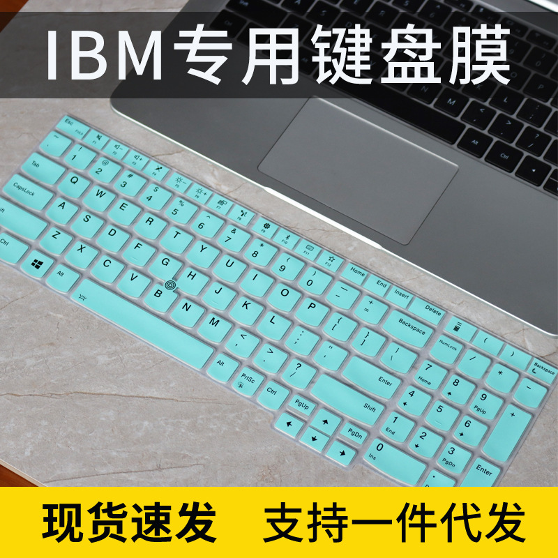 For Lenovo ThinkPad E580 keyboard film 15.6 inch notebook T590 computer E15 screen film T580