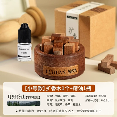Car-mounted woodpile expanding incense wood Car Perfume Aromatherapy - vehicle-mounted-firewood-diffuser-contains-5ml-essential-oilyueye-lengshan