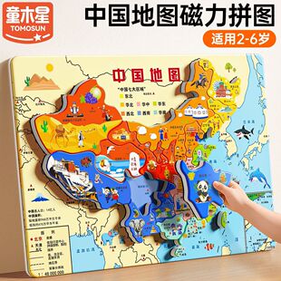 �Ї��؈D����ƴ�D3��6�q�젝����С�W����һ�Y��������ߴ�������