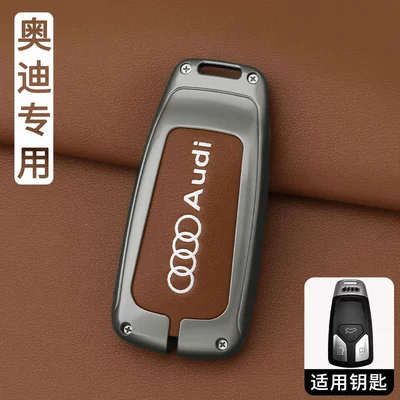 Car key bag – 2026 new A6L, premium A4L, men's - ls-silk-print-audi-b-gunmetal-brown-single-case