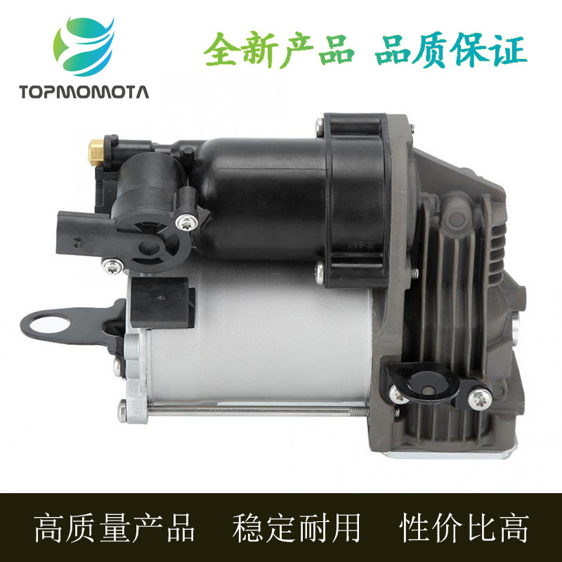 全新适用于奔驰W221打气泵总成空气悬挂充气压缩机修理包缸体连杆