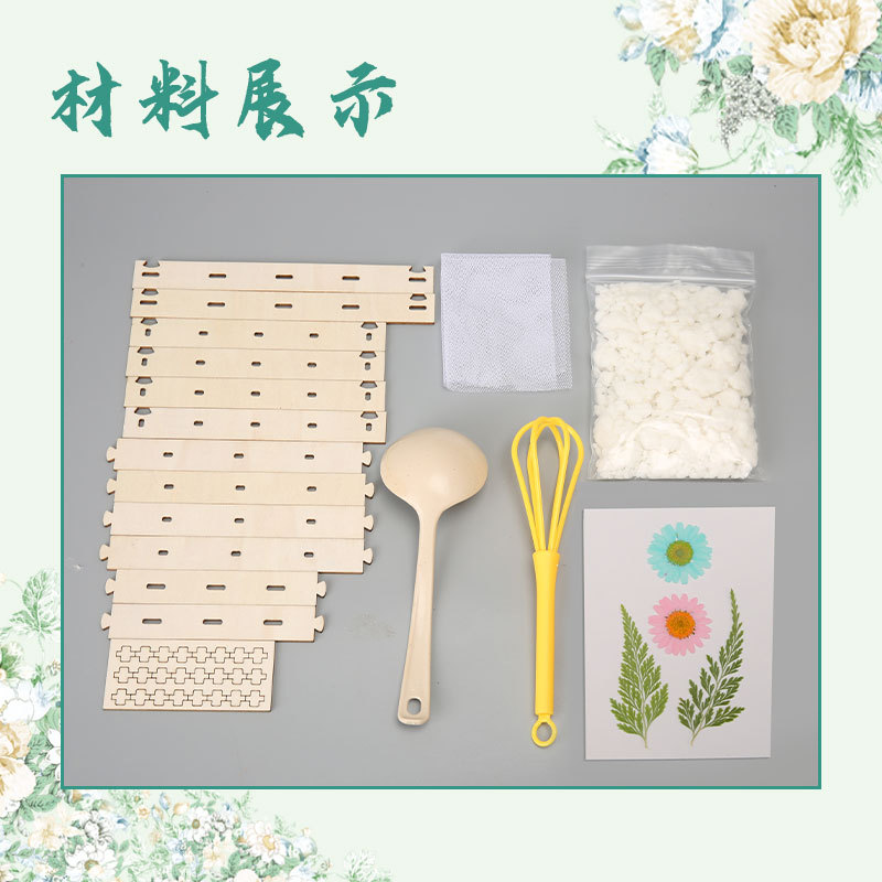 Método antiguo de fabricación de papel, marco de red de fabricación de papel, marco de red de fabricación de papel hecho a mano para niños, arte, material de pulpa a juego hecho a mano creativo