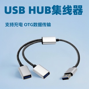USB�־���USB2.0������һ�϶�USB �֙Cƽ����X�UչUSB2.0�ӿ�