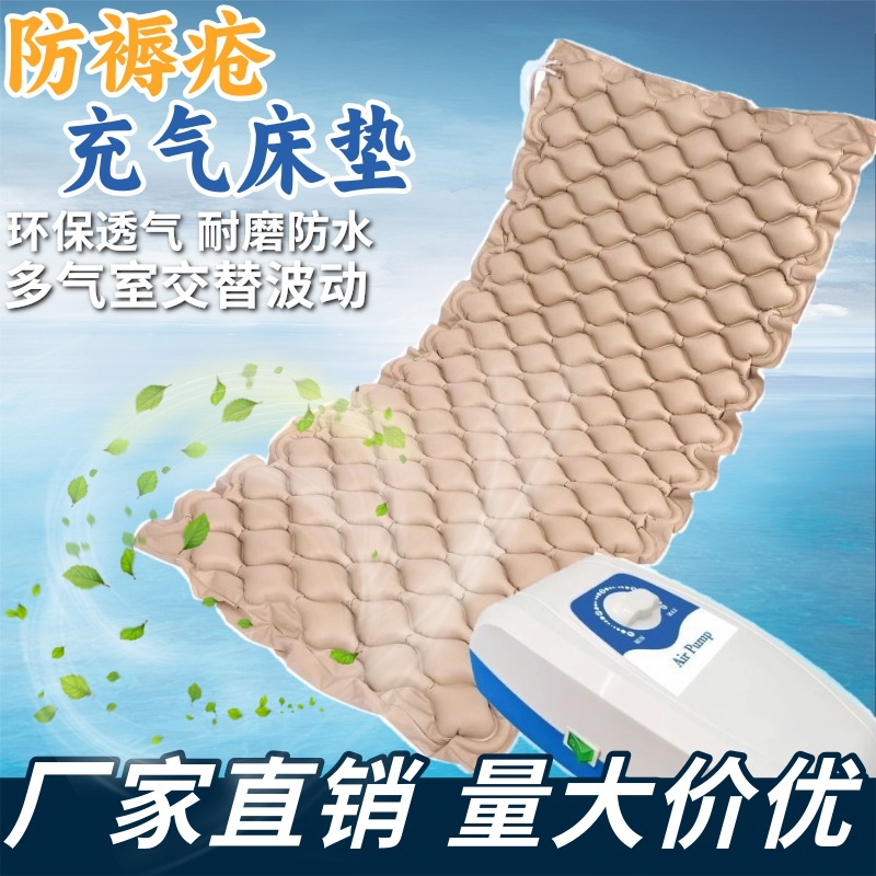 Spherical medical soft heel for home use