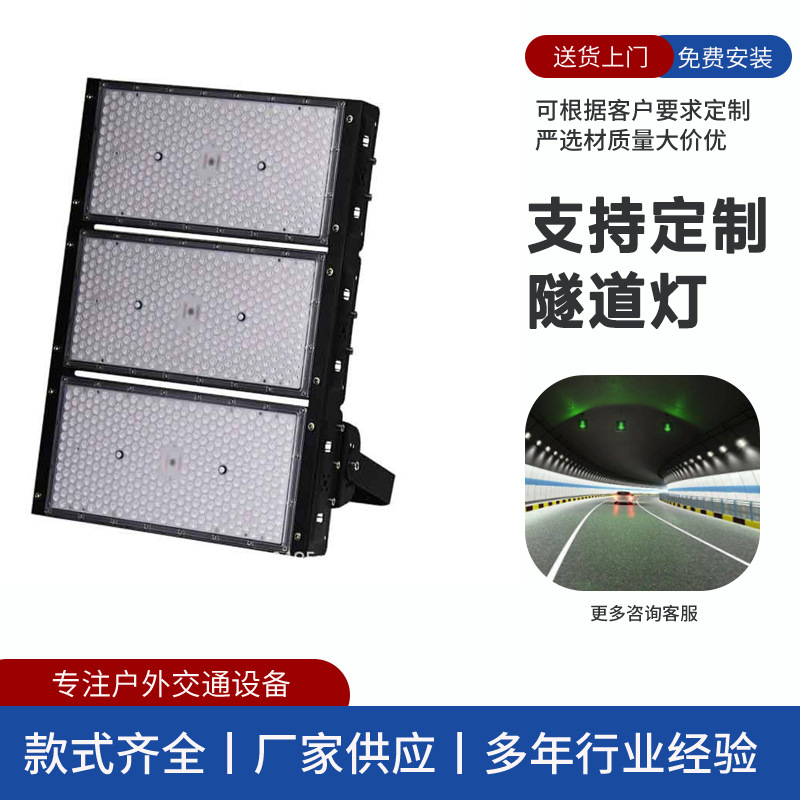 Source manufacturer wholesale port coal chemical industry outdoor waterproof high-power floodlights basketball court sports lighting.