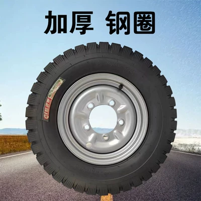 Thickened and Wear-Resistant, Reinforced – Electric tricycle tires