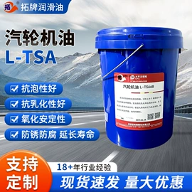 工业润滑脂;其他工业润滑;液压油