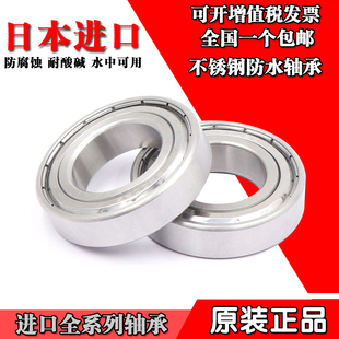 NSK�M�ڲ��P䓷�ˮ�S��SS6000 S6001Z6002 S6003 6004 6005ZZ 2RS
