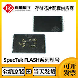 PF368-AL FLASH全新原装4GB NAND闪存芯片IC封装TSOP48