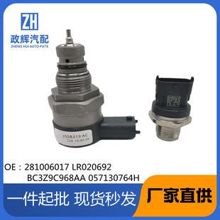 �m��·��DRV�y Ӌ���yLR020692LR020693 0281006017 0281006064
