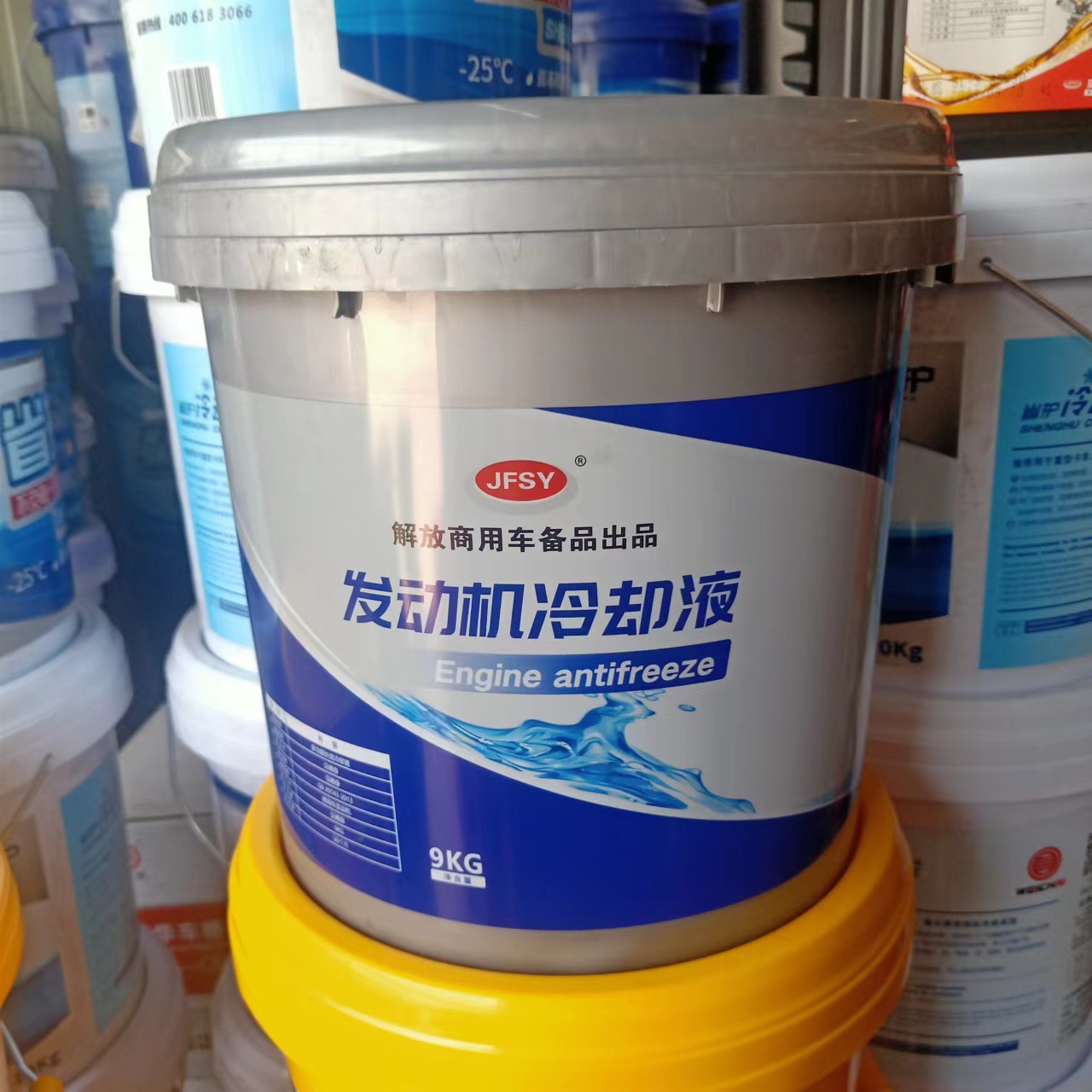 解放防冻液乙二醇长效冷却液-35°绿色9公斤防腐防沸四季通用