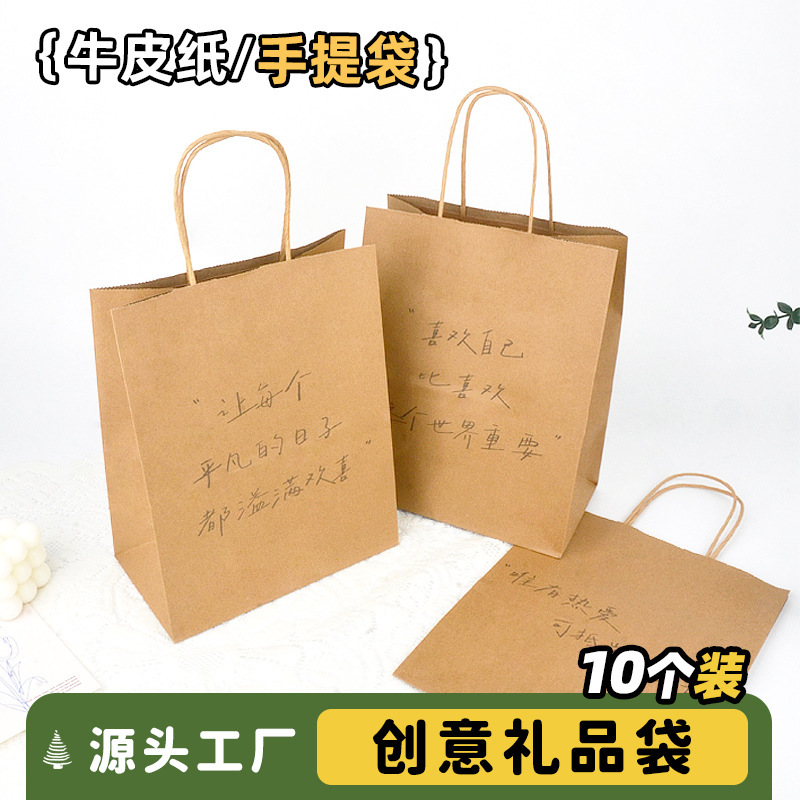 Vintage Kraft Paper Tote Bag with Emotionally Creative Text, Healing Gift Packaging Bag for Graduation Coffee, Simple Design