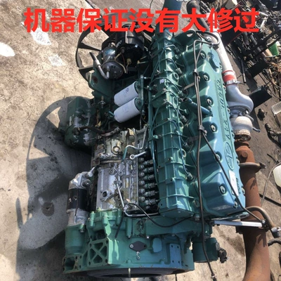 Sichai Aowei Engine assembly