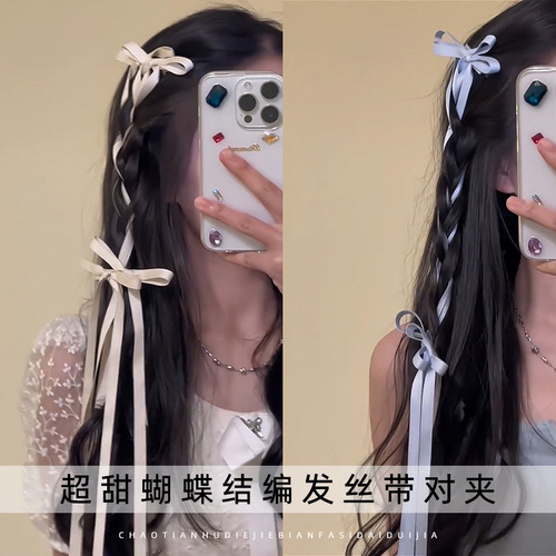 Ribbon Hair Clip Girl Bow Braid Flowing Ribbon Summer Double Ponytail Hair Band Fashion Influencer Cute Hair Tying Accessory Hair Accessories