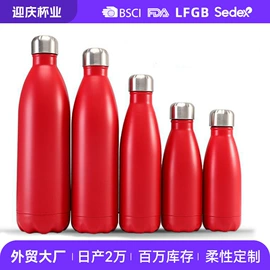 保温杯;咖啡杯;运动水壶