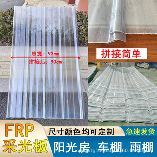 frp�ɹ���ꖹ����Ҵ���S�����͸���߲ɹ��߲����w�S��֬��900
