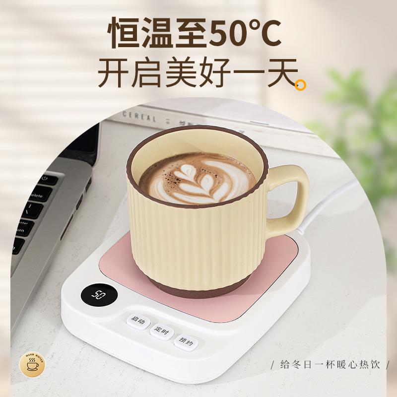 Coaster