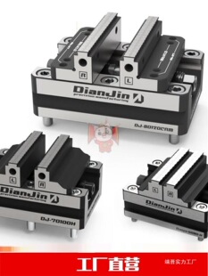 Quick 4-Axis Cnc Milling Machine Vise Self-Centering Chuck for 5-Axis Positive and Negative Axis Clamping