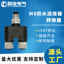 M8�D����Y/I/T�ͷ־��D��ĸ���^3pin4�5о6�׺��ղ��^һ�ֶ�����