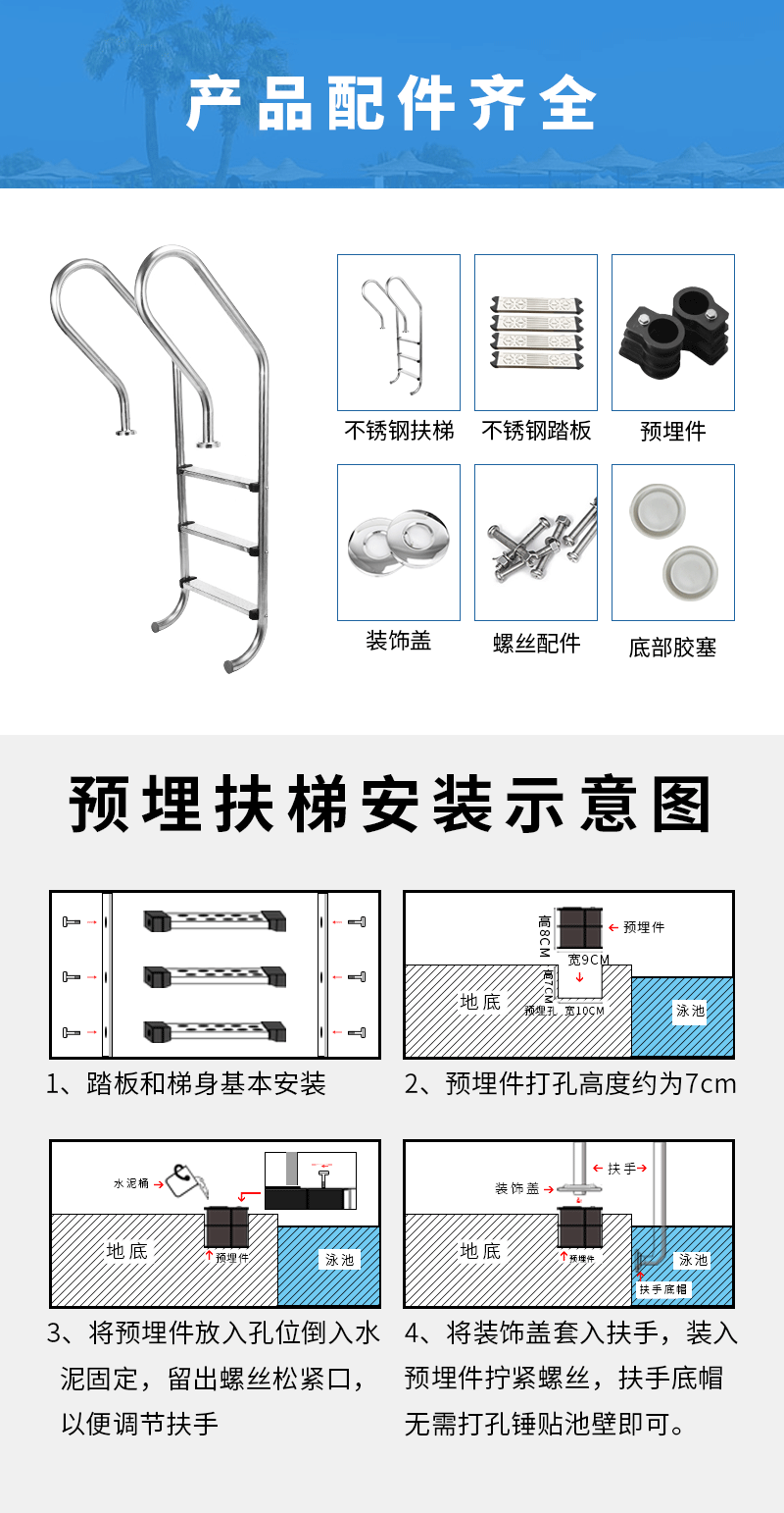 扶梯_09