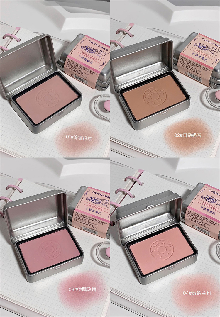 Owen James' small tin box blush for contouring and brightening, low-saturation matte natural whitening blush, affordable cross-border undefined
