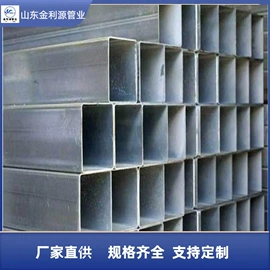方管;镀锌管;焊管
