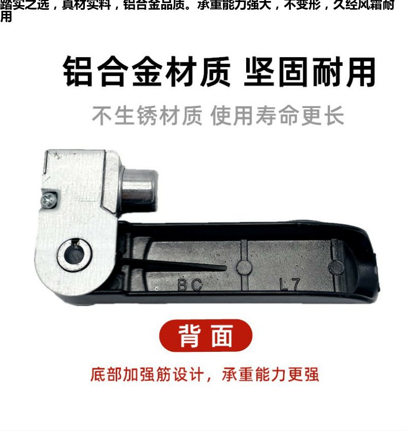 Electric Scooter Folding Aluminum Alloy Footrest for Aima Yadi Little Turtle King Scooter Rear Foot Pedal