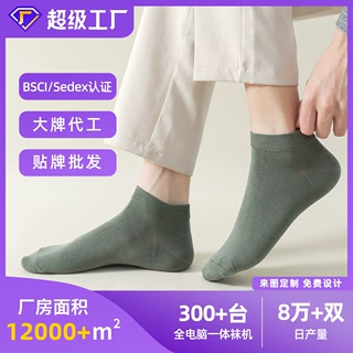 袜子男短袜新款纯棉抗菌防臭吸汗透气纯色棉袜春秋季黑色男士船袜