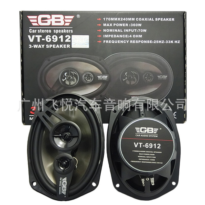 Wholesale Gb6912 6X9 Coaxial Car Speakers, In-Car Mid-High-Low Full-Range Lossless Modified Speakers