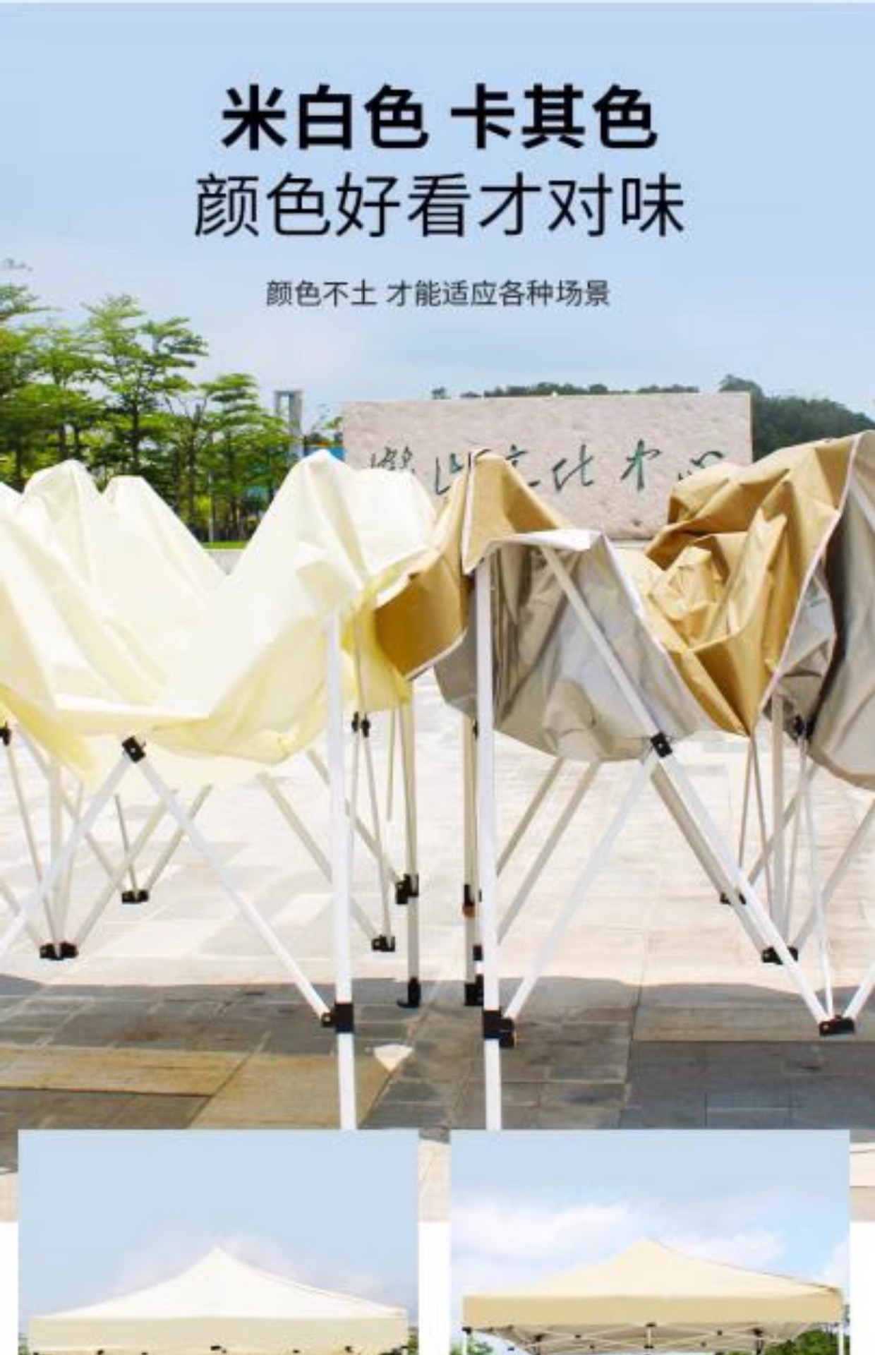Foldable Tent for Outdoor Market Stalls, Sunshade, Rainproof, Waterproof, Night Market Four-Legged Umbrella, Portable