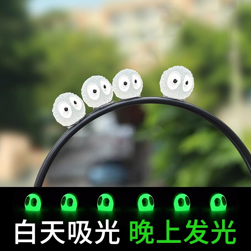 Electric car decoration small accessories battery car locomotive rearview mirror ornaments motorcycle decorations doll cartoon cute