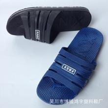 男拖鞋2016夏季新款男士拖鞋好质量家居浴室防滑凉拖鞋厂家直供批