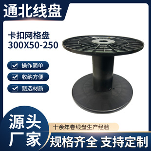 һ�w���۾��P300mm����P�Ӿ��P�W���S���Ͼ��P��|����݆