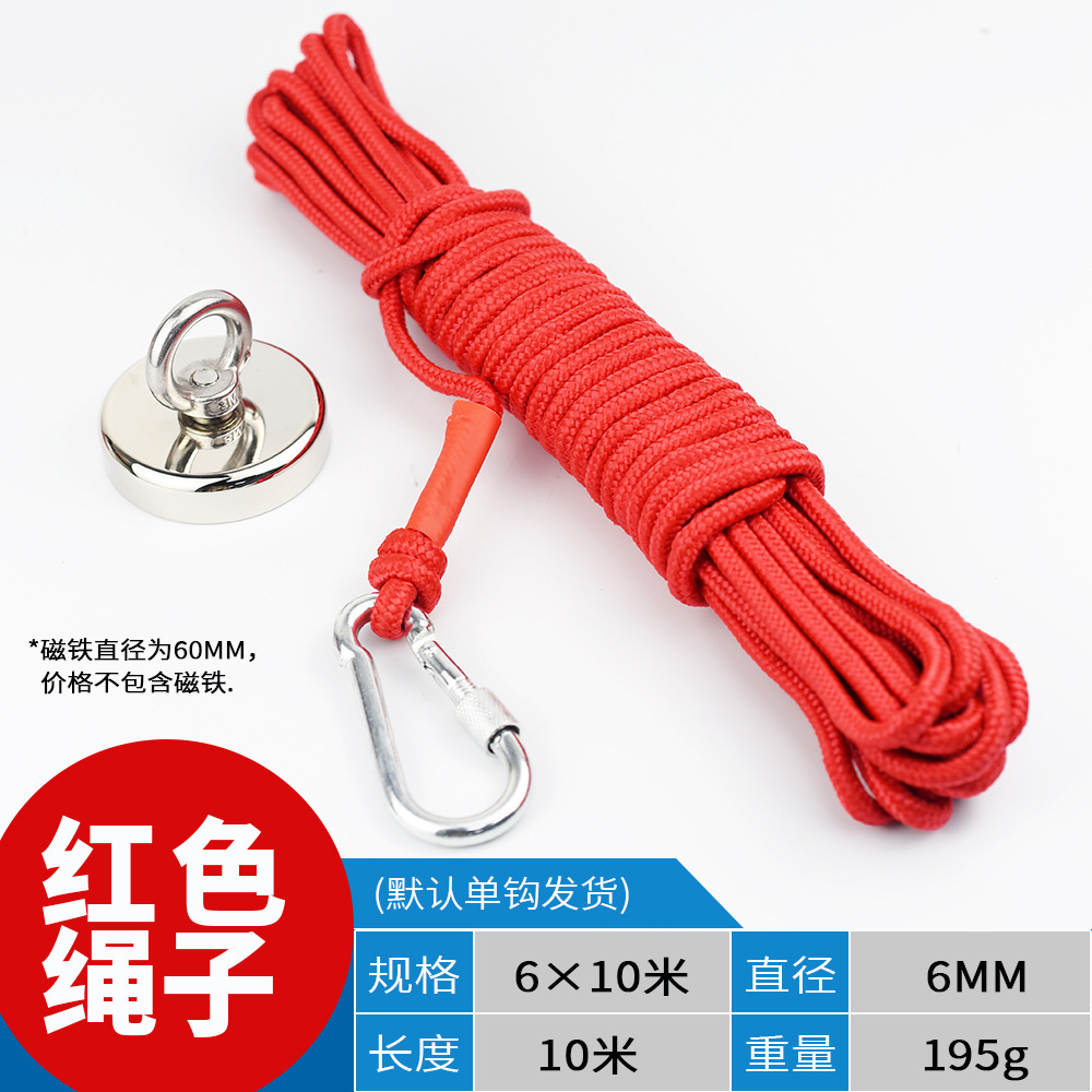 빨간 밧줄 6* 10m