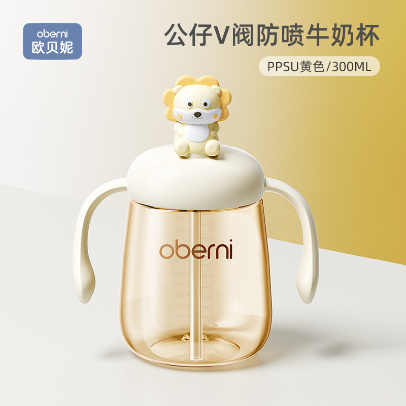 O'Brien ultra ancho PPSU anti-spray V-valve taza de leche taza de paja para niños taza de agua para bebés opcional para sentarse y acostarse image 11