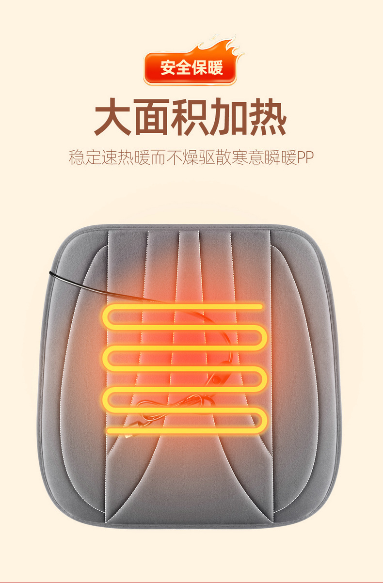 25 Years New Plush Alloy Heating Wire Heated Car Seat Cushion Winter Warm Seat Cover Seat Cushion Dropshipping