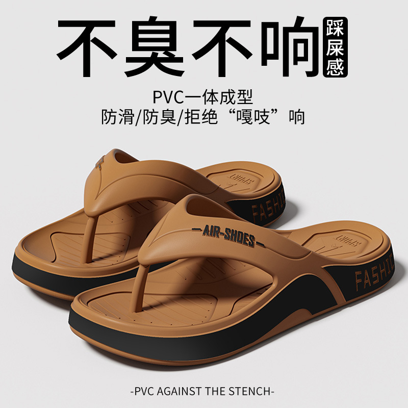 Brown color [thick sole anti-slip & quality selection]