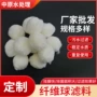 硝化悬浮生物油田滤料