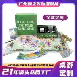 桌游定制卡牌游戏全套骰子折叠棋盘大富翁飞行棋派对多人聚会玩具