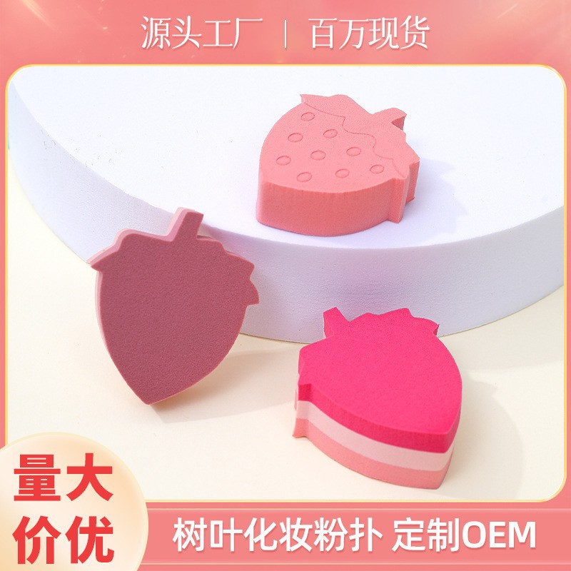 Esponja de maquillaje plana personalizada con forma de fresa, sin látex, no absorbe polvo, de doble uso para aplicación en seco y húmedo, venta al por mayor transfronteriza.