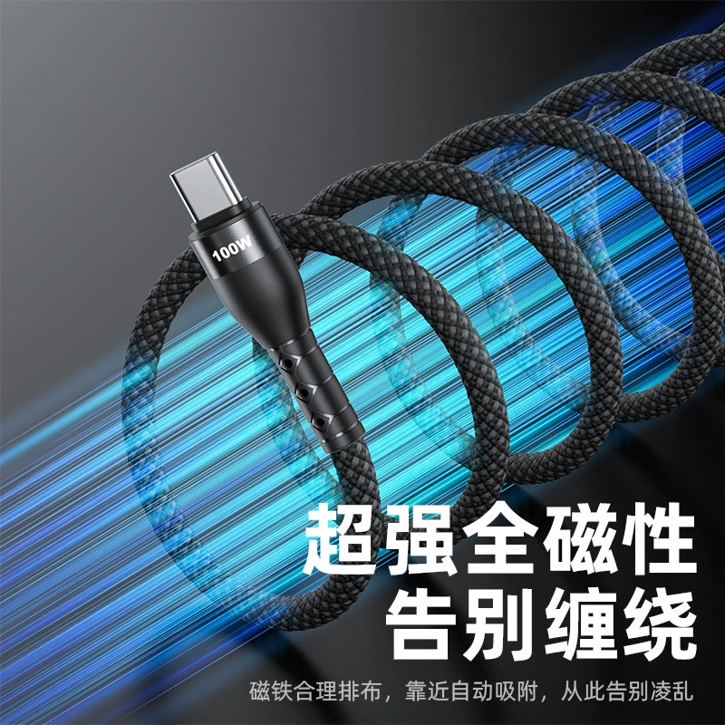 Двухтиповый TypeC кабель зарядки, подходящий для iPhone Apple Huawei Xiaomi, магнитная быстрая зарядка 100W, кабель передачи данных